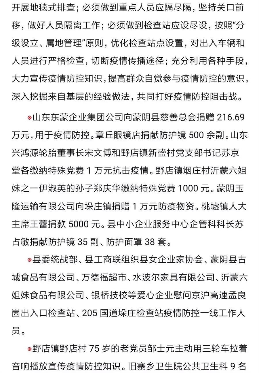 微信图片_20200131214425.jpg